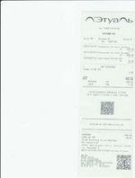 Кассовые чеки с подтверждением в Изобильном