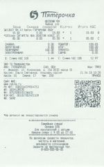 Кассовые чеки с подтверждением в Изобильном