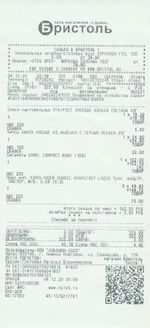 Кассовые чеки с подтверждением в Изобильном