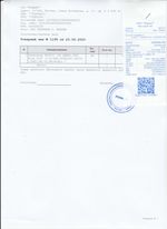 Кассовые чеки с подтверждением в Изобильном