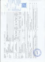 Кассовые чеки с подтверждением в Изобильном